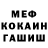 Амфетамин 97% Big Dope
