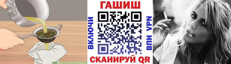 Еда ТГК марихуана  как найти закладки  Ленинск 