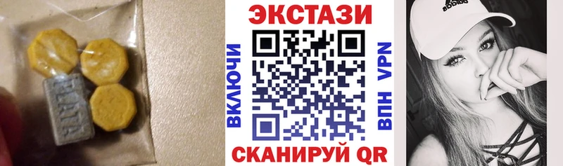 гидра ссылки  Ленинск  ЭКСТАЗИ ешки 