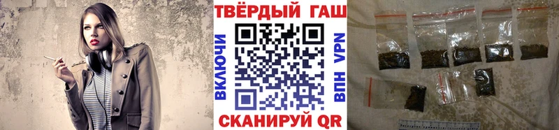 Гашиш Изолятор  купить  цена  Ленинск 