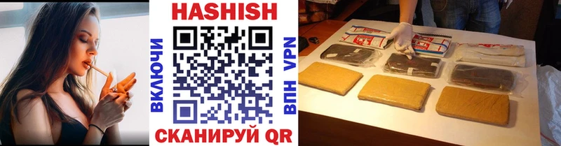 ГАШ 40% ТГК Ленинск