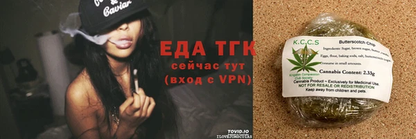 мяу мяу мука Балахна