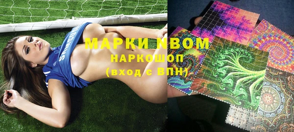 мяу мяу мука Балахна