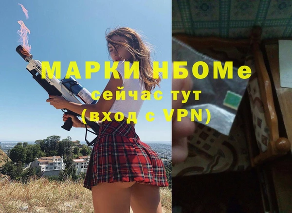 мяу мяу мука Балахна