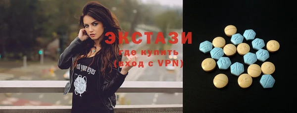 мяу мяу мука Балахна