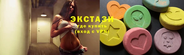 ECSTASY Баксан