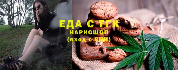 мяу мяу мука Балахна