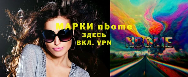 герыч Балабаново