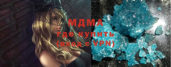 мяу мяу мука Балахна