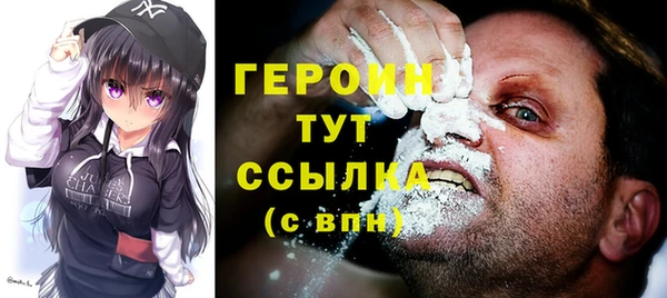 мяу мяу мука Балахна