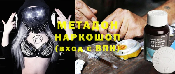 герыч Балабаново