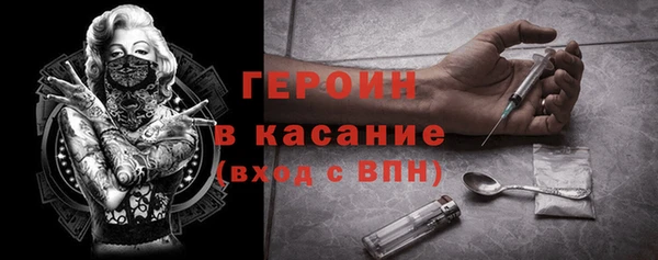 герыч Балабаново