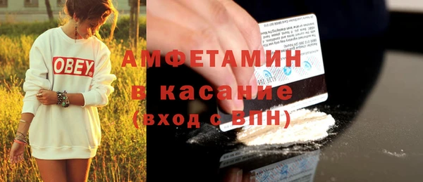 мяу мяу мука Балахна