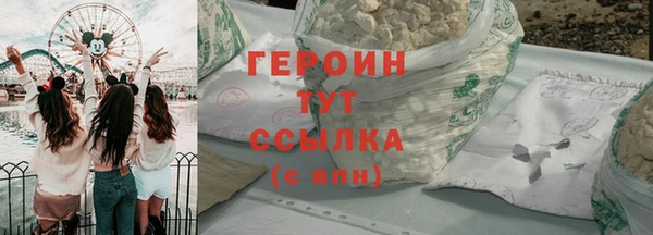 герыч Балабаново
