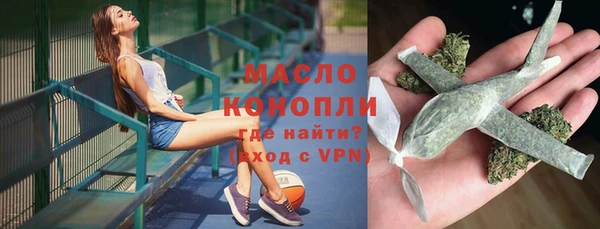 мяу мяу мука Балахна