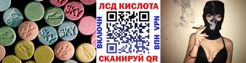 ЛСД экстази ecstasy  даркнет сайт  Ленинск 