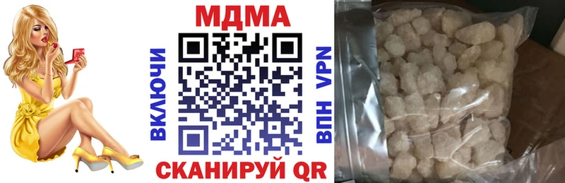 МДМА VHQ  Ленинск 