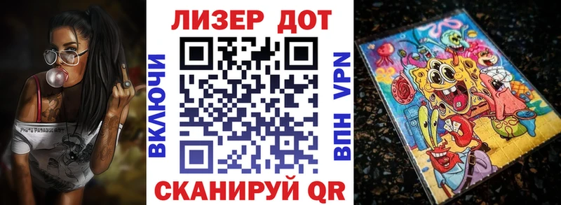 Марки NBOMe 1,5мг  Ленинск 