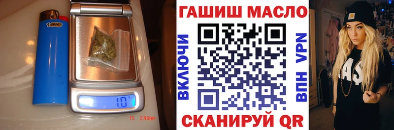 наркота Ленинск ТГК жижа