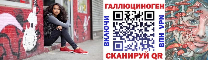 Псилоцибиновые грибы GOLDEN TEACHER Ленинск